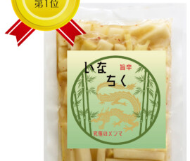 2025 1st
